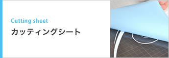 フルカラーステッカー
